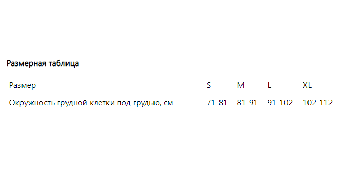 Компрессионные лиф ID-601 Idealista, купить в OrtoMir24