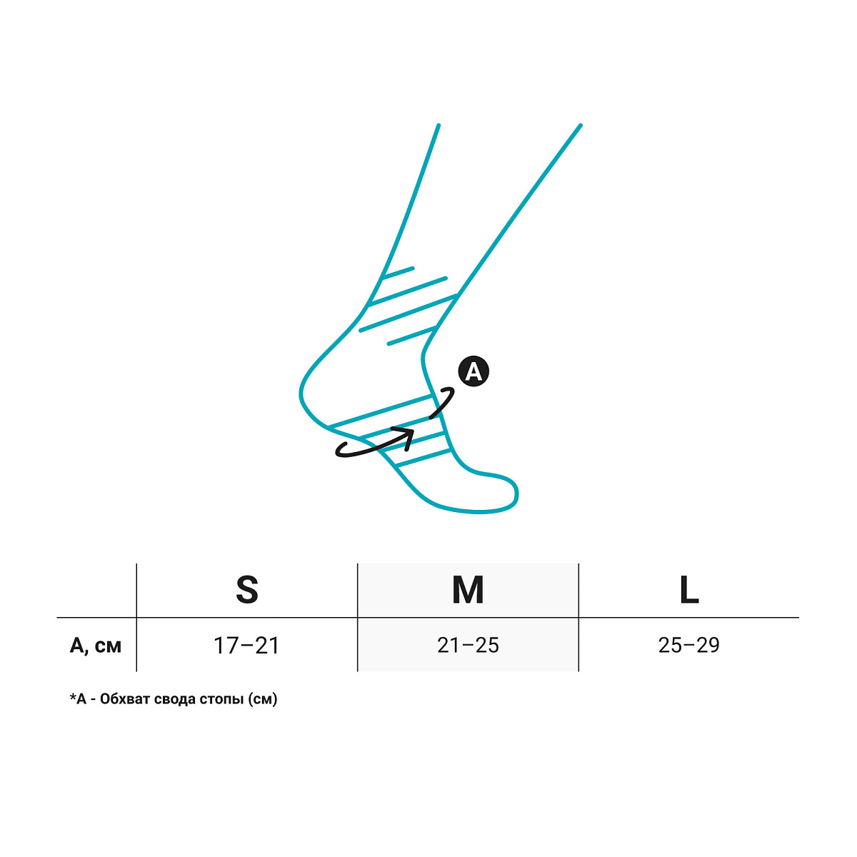 Ортез на голеностоп TAN-201 A Orlett, умеренная фиксация купить в OrtoMir24