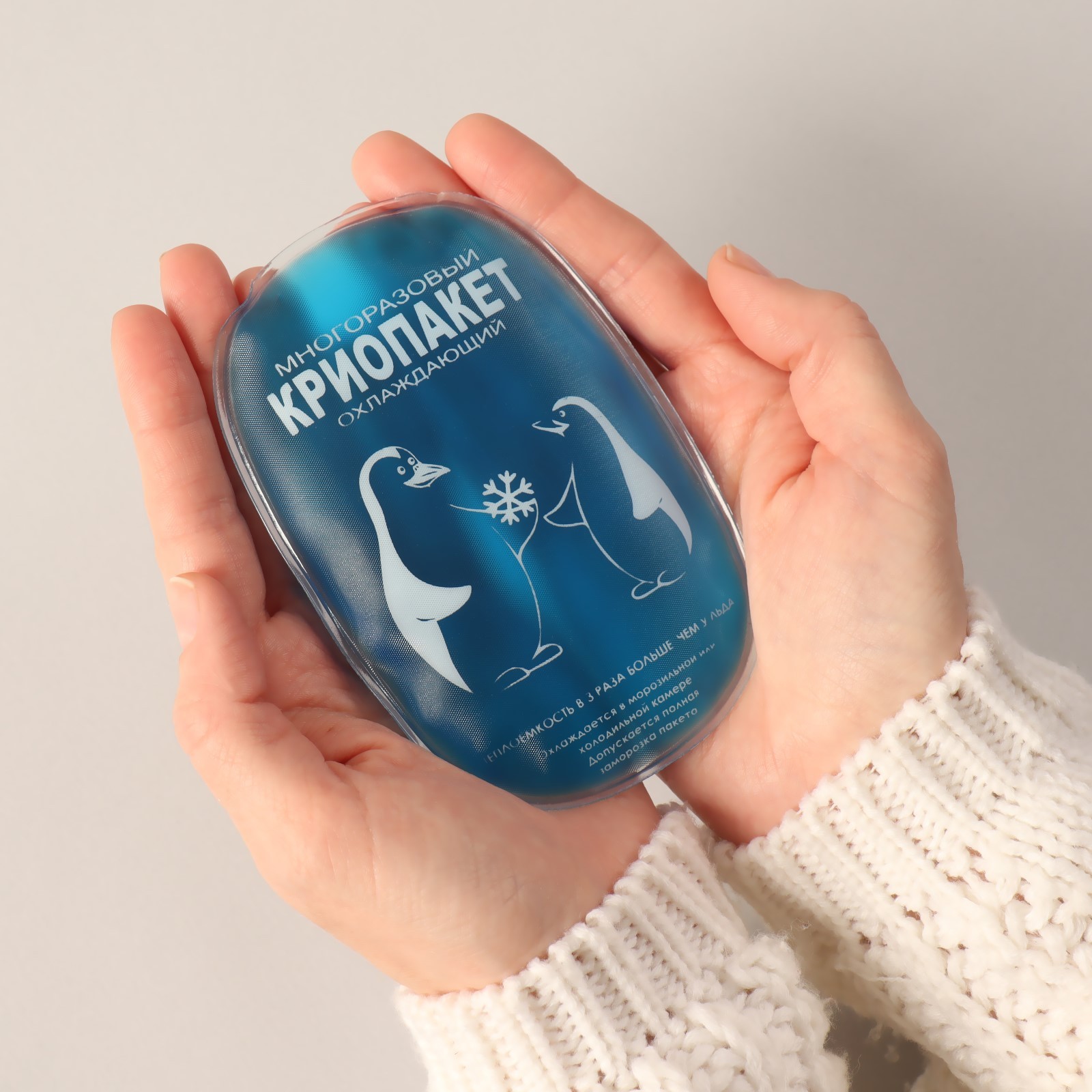 Гелевый криопакет 13х8 см Дельта-терм купить в OrtoMir24